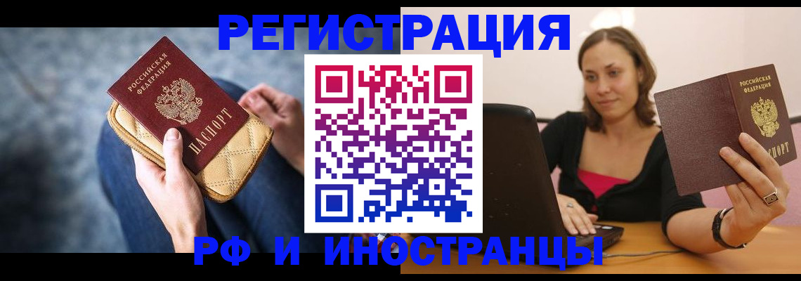 форма 3 в Радужном